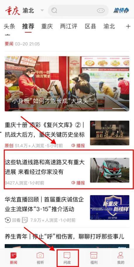 到哪里新闻爆料,追踪真相,守护公正 第3张 到哪里新闻爆料,追踪真相,守护公正 第3张